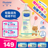 妙思乐（Mustela）婴幼儿洗沐二合一思恬雅沐浴油500ml敏感肌适用舒缓干痒红