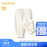 巴拉巴拉宝宝裤子秋装女长裤婴儿休闲牛仔裤时尚可爱精致甜美潮酷 米白10302 73 cm