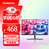 长虹 23.8英寸 内置音箱显示器 FHD全高清 75Hz DP+HDMI+VGA接口 微边框广视角 电脑显示屏 24G670F-S