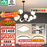 雷士（NVC）北欧现代魔豆分子客厅吊灯简约百搭餐厅吊灯卧室灯具灯饰全屋套餐 力荐 三室两厅【带5.5瓦光源】