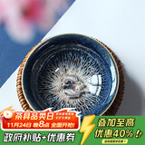 藏壶天下 曜变天目七彩孔雀盏小茶杯 油滴银斑银鱼功夫品茗陶瓷杯 双鱼天目