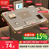 益威（EIEV）床上书桌电脑折叠学习桌懒人餐书桌写字办公小桌子带平板阅读支架 床上桌-灰70-多用一体桌+书架+抽屉