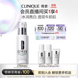 倩碧敏感肌美白精华乳100ml美白淡斑【效期26年2月】生日礼物送女友