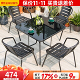 莫 家户外阳台桌椅藤椅室外桌椅组合咖啡家具阳台休闲藤椅 4椅+配80黑丝方桌
