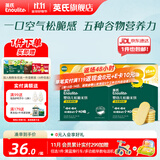 英氏（Engnice）【米饼专区】英氏宝宝零食婴幼儿米饼磨牙饼干辅食外出零食 3阶松脆米饼（香蕉椰奶）45.6g*2
