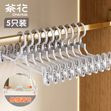 茶花裤架子裤夹子衣架子挂裤子挂架裙夹裤挂收纳神器 灰色 5只