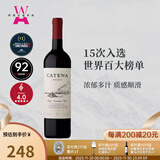 卡帝娜JS92阿根廷国家馆原瓶进口红酒CATENA马尔贝克干红葡萄酒红酒好礼 马尔贝克 1瓶装加赠定制红酒杯1个
