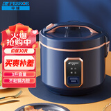 半球（PESKOE）西施电饭煲 3L 电饭锅MW-R30C5B适用人数3至4人