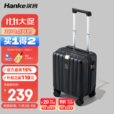 汉客行李箱男拉杆箱女登机旅行箱14英寸墨玉黑密码箱镇店之宝再次升级