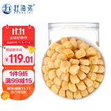 赶海弟【潍坊产地】元贝250g/罐扇贝瑶柱肉 煲汤火锅食材 源头直发包邮
