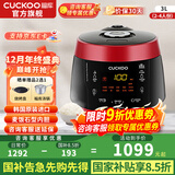 福库（CUCKOO）【国补】电饭煲韩国原装进口真高压麦饭石型内胆三维立体加热多功能家用智能电饭锅CRP-PK0690FR CRP-PK0690FR红黑（2-6人） 3L