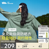 蕉下（beneunder）轻薄夹克款防晒衣女TS40224透气清爽防晒服防紫外线外套木野绿M