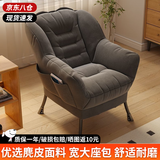 新颜值主义懒人沙发座椅单人沙发椅家用学生宿舍休闲电脑椅阳台躺椅靠背椅 灰色-升级加厚款(不带抱枕）