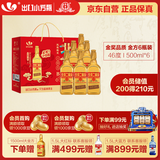永丰牌北京二锅头 出口小方瓶 金方 清香型白酒 46度纯粮 500ml*6瓶礼盒