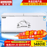 雪贝娜冰柜商用大容量全冷冻家用双温卧式冷柜展示柜 1188单温【铜管一级能效】长2米加宽