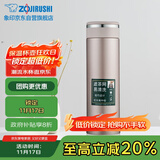 象印保温杯不锈钢茶水分离茶隔泡茶杯防漏水杯JTE46-PX