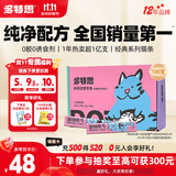 多特思(DOTUS) 猫零食猫条三文鱼味15g*100支成猫幼猫咪零食湿粮