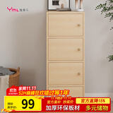 雅美乐书架落地简易书柜带门木色卧室书房阳台飘窗置物小柜子