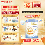 惠氏（Wyeth）启赋未来6HMO/10HMO婴幼儿营养配方奶粉 3段 800g 1罐 【焕新升级10HMO】