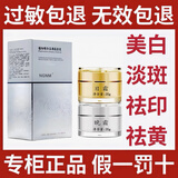 Dr.Haixixi植物精华美颜霜日霜晚霜祛斑美白套装(微商同款)护肤品 全新升级 效果更佳【日霜+晚霜】送面膜