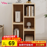 雅美乐小柜子客厅卧室书房阳台宿舍办公简易书柜书架落地五格柜组合