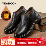 意尔康男鞋 皮鞋男冬季新款牛皮加绒加厚保暖棉鞋高帮套脚中老年爸爸鞋 黑色 40