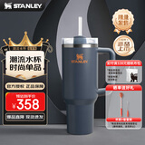 STANLEY巨无霸吸管杯水杯保温杯大容量办公车载不锈钢杯子1.18L-暮光灰