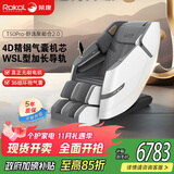 荣康【爆款热销】荣康T50按摩椅全身家用电动送父母老人WSL导轨精钢机芯 新品上市T50pro摩登灰-4D精钢气囊机芯