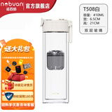 诺百纷 磁弹泡茶杯茶水分离男送礼防烫双层磁吸玻璃杯保温 T508 双层玻璃-白- 410ml