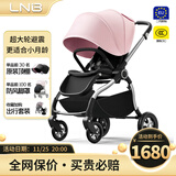 朗纳铂（land leopard）老虎Pro婴儿推车婴儿车轻便折叠双向超大轮避震儿童BB伞车 小猪粉【银】