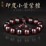 龍隐 正宗小叶紫檀手串男女士佛珠子正品高端香木情侣手链转运文玩 【带星老料】15mm*15颗
