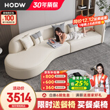 HODW 意式轻奢布艺沙发现代简约客厅小户型异形科技布弧形广东沙发 转角沙发【3.6米】猫爪皮 4cm乳胶座包