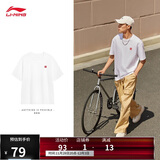 李宁短袖T恤宽松男女款简约纯色日常圆领运动上衣AHSU743