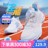 361°童鞋 儿童跑鞋四季男女童3-14岁全能旋钮扣轻弹跑鞋 粉38