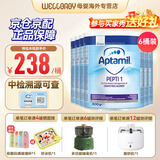 英国爱他美（Aptamil）英国版爱他美深度水解奶粉 益生菌牛奶蛋白过敏 特配奶粉 低乳糖 英版爱他美深度1段800g*6