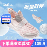361°儿童一脚蹬运动鞋2025夏季男女童(3-12岁)轻弹免系带跑鞋