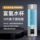 徕盛官方旗舰店正品富氢水杯水素杯负离子水机水壶日本制氢气养生杯子 银色500mlZ8银