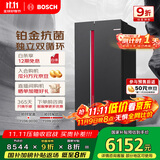 博世（BOSCH）【全域智净铂金版】637升变频大容量双循环家用冰箱对开双开门电冰箱BCD-637W(K2A99E178C)