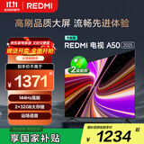 小米（MI）REDMI智能电视 A50 50英寸 144Hz高刷 【推荐看看65/75英寸】2GB+32GB 家电国家补贴 L50RB-RAE