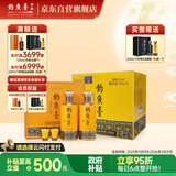 钓鱼台 贵宾酒（第三代）酱香型白酒 礼盒装 53度 500mL*2瓶*3盒 整箱装