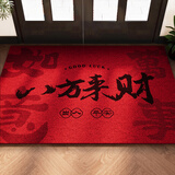 欧派入户门地垫红色丝圈进门脚垫玄关家用乔迁喜庆除尘地毯