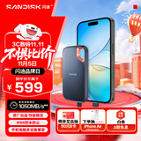 闪迪（SanDisk）500GB Nvme 移动固态硬盘（PSSD）E61至尊极速卓越版SSD 读速1050MB/s 手机直连笔记本外接硬盘