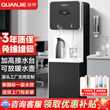 泉界直饮水机商用净水器大流量大型净水机加热一体机公司工厂办公室净饮机RO反渗透过滤开水器 可用暖水瓶接水丨高端款40L水箱丨2WG40