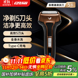 IZUMI泉精器电动剃须刀V553棕色 全新浮动5刀头往复式男士刮胡刀 进口刀网 节日生日礼物送老公送男友