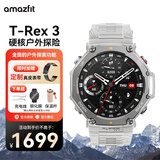 华米科技 T-Rex3 智能手表游泳跑步户外运动专业双频GPS六星定位轨迹导航100米防水 T-Rex 3 云雾灰