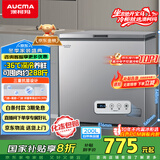 澳柯玛（AUCMA）200升家用冰柜 87%减霜 大容量冷藏柜冷冻柜 电脑控温冷柜 一级能效 BC/BD-200DNE国家补贴