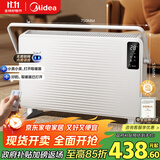 美的（Midea）【非凡尊享】取暖器家用 石墨烯语音电暖器 浴室壁炉 电暖气全屋升温 壁挂式欧式快热炉 HDT22TLR