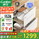 康宝（Canbo）118L三层不锈钢消毒柜嵌入式家用大容量二星高温巨量磐石消毒碗柜【国家补贴】 XDZ110-EN323白色