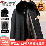 啄木鸟爸爸装冬装外套加绒加厚棉服男士保暖棉袄中老年男装棉衣老人衣服 8206黑色【可脱卸内胆-加绒加厚】 XL (180) 【建议126-140斤】