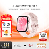 华为（HUAWEI）手表WATCH FIT 3【咨询享优惠】智能运动健康管理蓝牙通话轻薄大屏NFC门禁支付送男女士朋友礼物 星云粉【甄选定制表带+精美表盘】